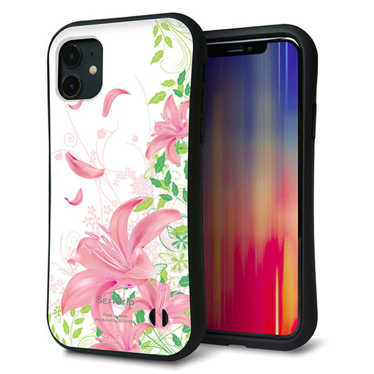 iPhone11 スマホケース 「SEA Grip」 グリップケース Sライン 【SC849 ユリ ピンク】 UV印刷