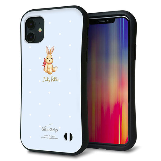 iPhone11 スマホケース 「SEA Grip」 グリップケース Sライン 【SC980 Baby Rabbit ブルー ガラプリ】 UV印刷
