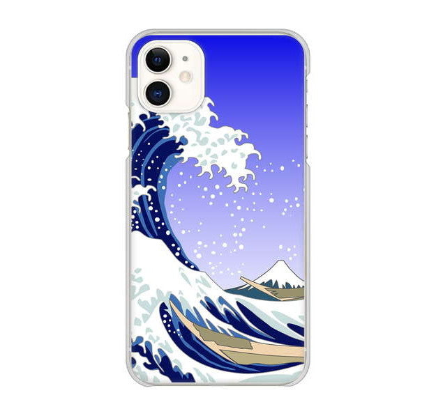 iPhone 11 高画質仕上げ 背面印刷 ハードケース 【625 波に富士】