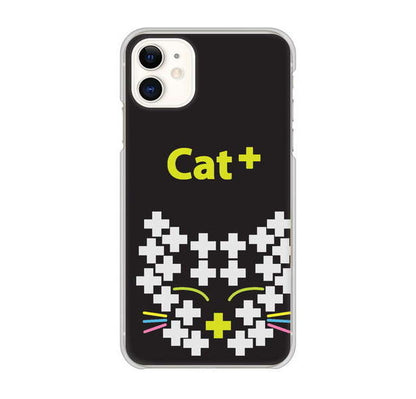 iPhone 11 高画質仕上げ 背面印刷 ハードケース animal+