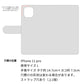 iPhone11 Pro (5.8インチ) 画質仕上げ プリント手帳型ケース(薄型スリム)【YB957 S360 黄】