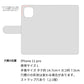 iPhone11 Pro (5.8インチ) 画質仕上げ プリント手帳型ケース(薄型スリム)【1336 夜の蝶】