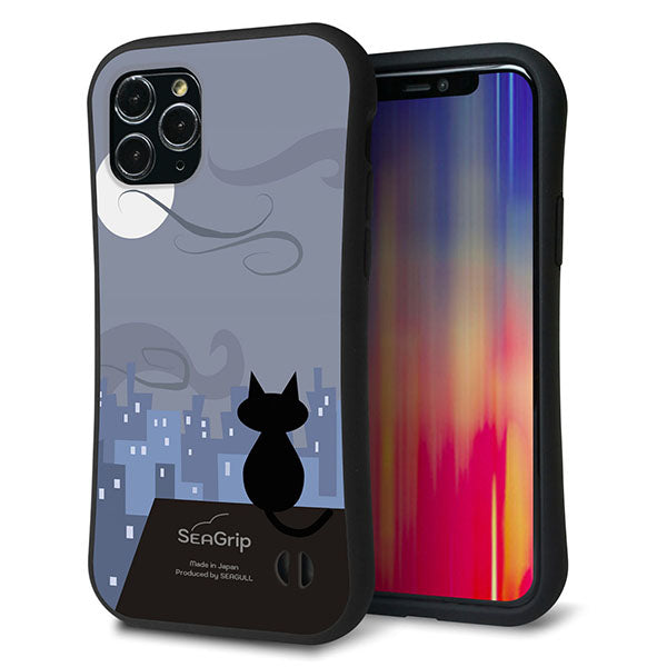 iPhone11 Pro スマホケース 「SEA Grip」 グリップケース Sライン 【012 屋根の上のねこ】 UV印刷