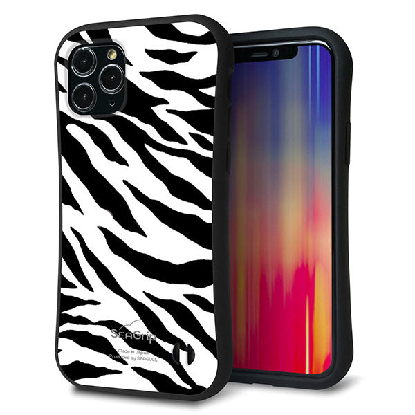 iPhone11 Pro スマホケース 「SEA Grip」 グリップケース Sライン 【054 ゼブラ】 UV印刷