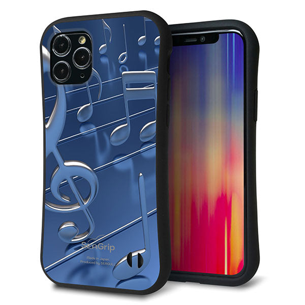 iPhone11 Pro スマホケース 「SEA Grip」 グリップケース Sライン 【286 3D音符】 UV印刷