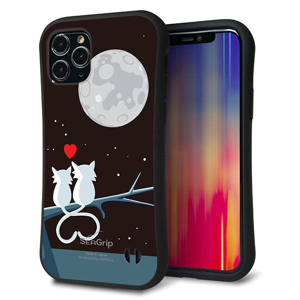 iPhone11 Pro スマホケース 「SEA Grip」 グリップケース Sライン 【376 恋するしっぽ】 UV印刷