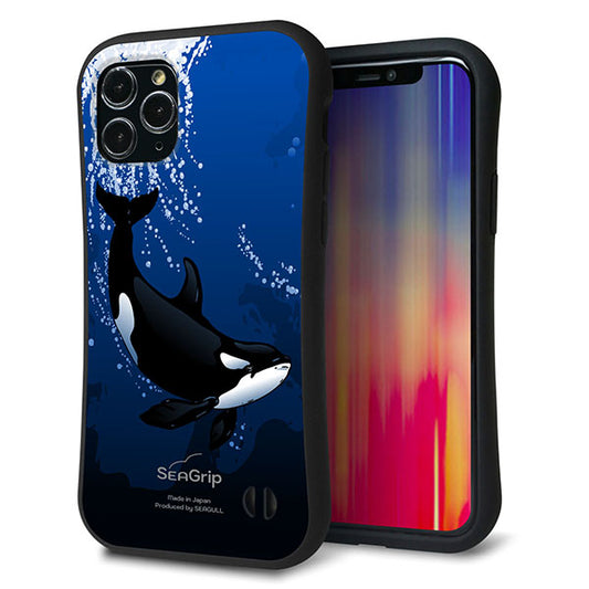 iPhone11 Pro スマホケース 「SEA Grip」 グリップケース Sライン 【423 シャチ】 UV印刷