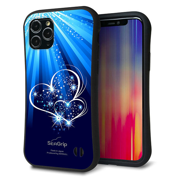 iPhone11 Pro スマホケース 「SEA Grip」 グリップケース Sライン 【702 スイミングハート】 UV印刷