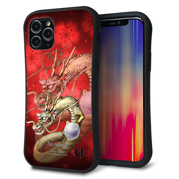 iPhone11 Pro スマホケース 「SEA Grip」 グリップケース Sライン 【1004 桜と龍】 UV印刷
