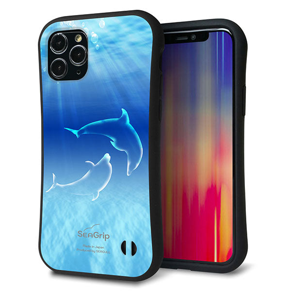 iPhone11 Pro スマホケース 「SEA Grip」 グリップケース Sライン 【1048 海の守り神イルカ】 UV印刷