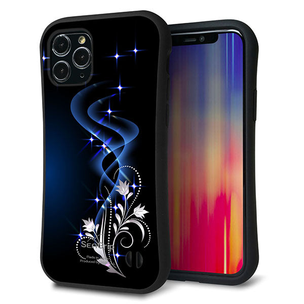 iPhone11 Pro スマホケース 「SEA Grip」 グリップケース Sライン 【1278 華より昇る流れ】 UV印刷
