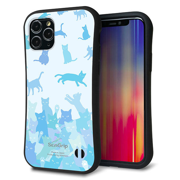 iPhone11 Pro スマホケース 「SEA Grip」 グリップケース Sライン 【AG888 ネコ積もり 水色】 UV印刷
