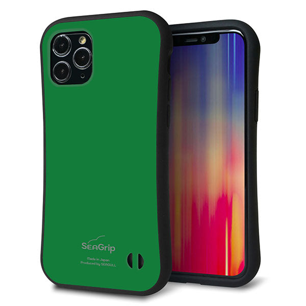 iPhone11 Pro スマホケース 「SEA Grip」 グリップケース Sライン 【KM907 ポップカラー(グリーン)】 UV印刷