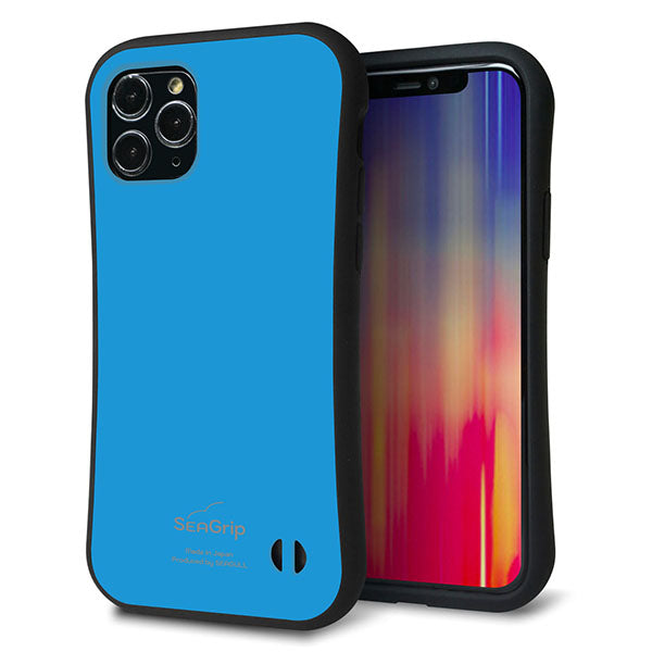 iPhone11 Pro スマホケース 「SEA Grip」 グリップケース Sライン 【KM908 ポップカラー(スカイブルー)】 UV印刷