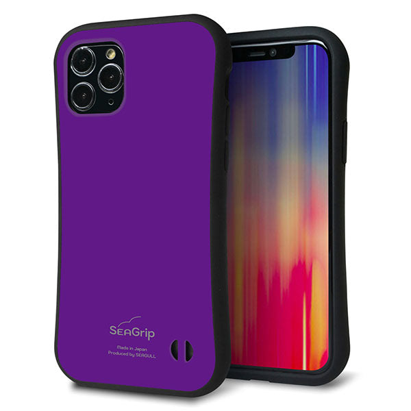 iPhone11 Pro スマホケース 「SEA Grip」 グリップケース Sライン 【KM909 ポップカラー(パープル)】 UV印刷