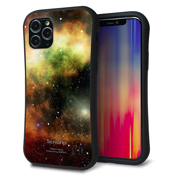 iPhone11 Pro スマホケース 「SEA Grip」 グリップケース Sライン 【KM926 Galaxias Yellow】 UV印刷