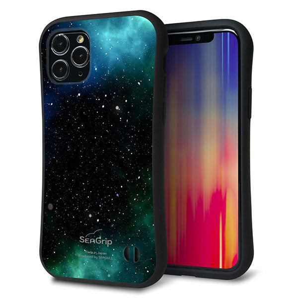 iPhone11 Pro スマホケース 「SEA Grip」 グリップケース Sライン 【KM927 Galaxias Green】 UV印刷