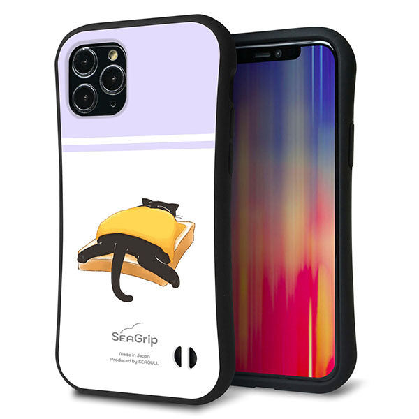 iPhone11 Pro スマホケース 「SEA Grip」 グリップケース Sライン 【KM962 チーズ】 UV印刷
