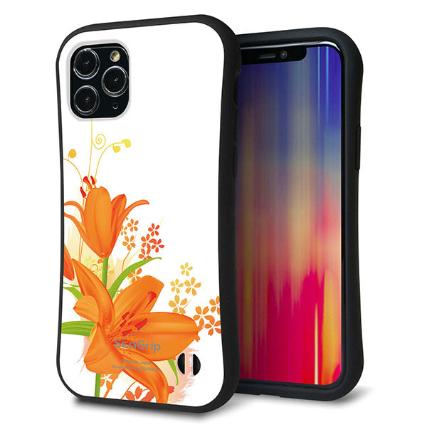 iPhone11 Pro スマホケース 「SEA Grip」 グリップケース Sライン 【SC848 ユリ オレンジ】 UV印刷