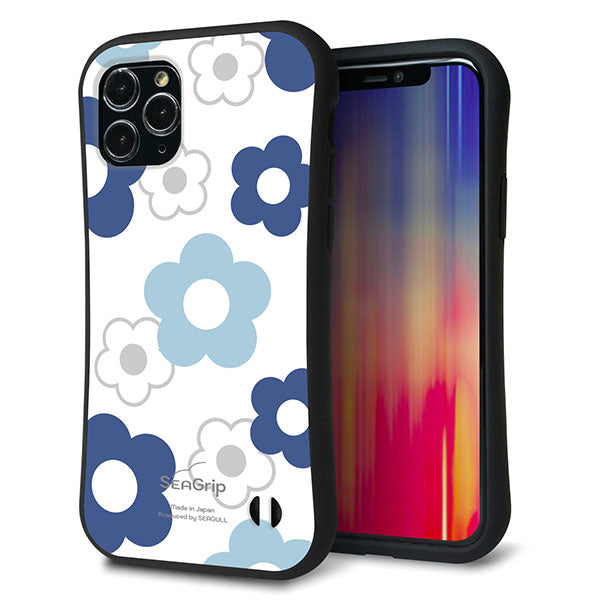 iPhone11 Pro スマホケース 「SEA Grip」 グリップケース Sライン 【SC923 デイジー ブルー】 UV印刷