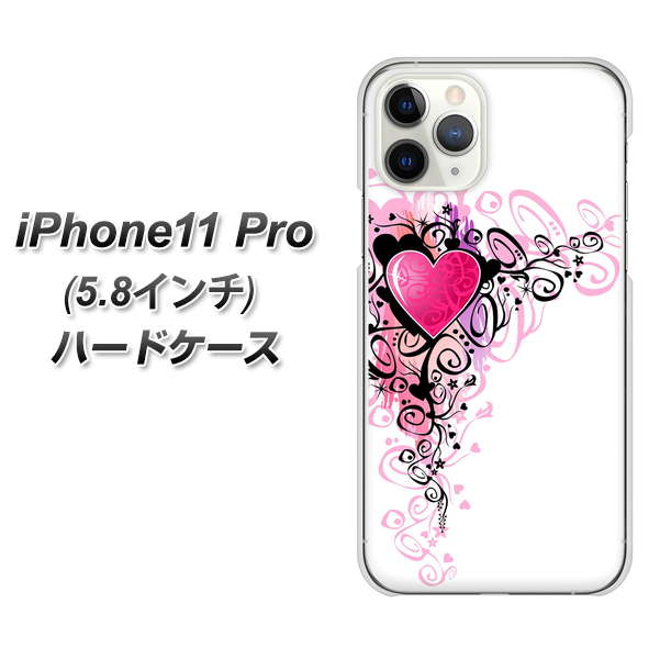 iPhone11 Pro (5.8インチ) 高画質仕上げ 背面印刷 ハードケース【007 スタイリッシュハート】