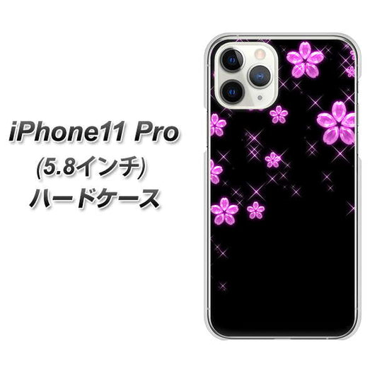 iPhone11 Pro (5.8インチ) 高画質仕上げ 背面印刷 ハードケース【019 桜クリスタル】