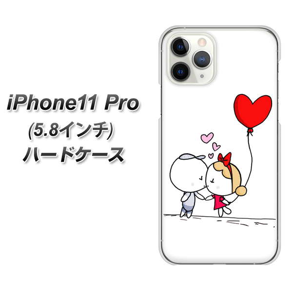 iPhone11 Pro (5.8インチ) 高画質仕上げ 背面印刷 ハードケース【025 小さな恋の物語】