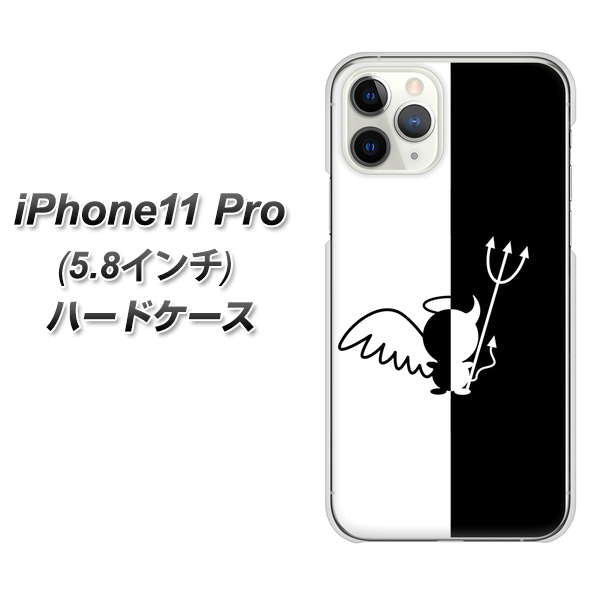 iPhone11 Pro (5.8インチ) 高画質仕上げ 背面印刷 ハードケース【027 ハーフデビット】