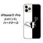 iPhone11 Pro (5.8インチ) 高画質仕上げ 背面印刷 ハードケース【027 ハーフデビット】