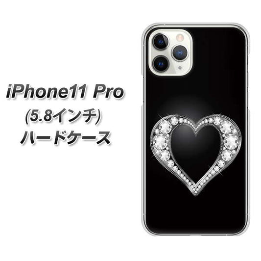 iPhone11 Pro (5.8インチ) 高画質仕上げ 背面印刷 ハードケース【041 ゴージャスハート】