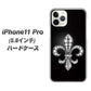 iPhone11 Pro (5.8インチ) 高画質仕上げ 背面印刷 ハードケース【042 ラインストーン風の印刷ゴージャスユリ】