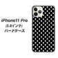 iPhone11 Pro (5.8インチ) 高画質仕上げ 背面印刷 ハードケース【059 シンプル柄（水玉） ブラック】