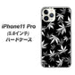 iPhone11 Pro (5.8インチ) 高画質仕上げ 背面印刷 ハードケース【064 モノトーン大麻ブラック】