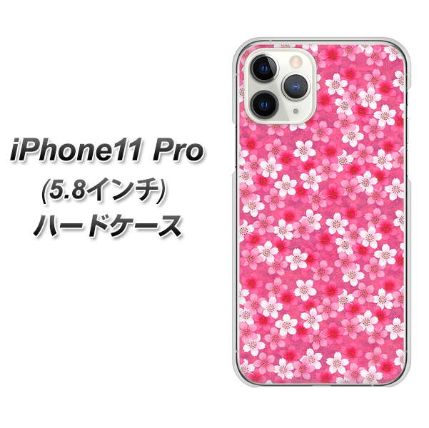 iPhone11 Pro (5.8インチ) 高画質仕上げ 背面印刷 ハードケース【065 さくら】