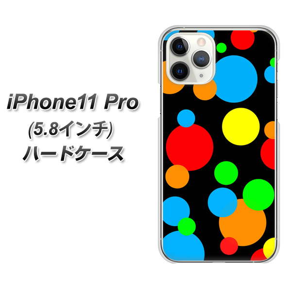 iPhone11 Pro (5.8インチ) 高画質仕上げ 背面印刷 ハードケース【076 シンプル（大阪のおばちゃん）】