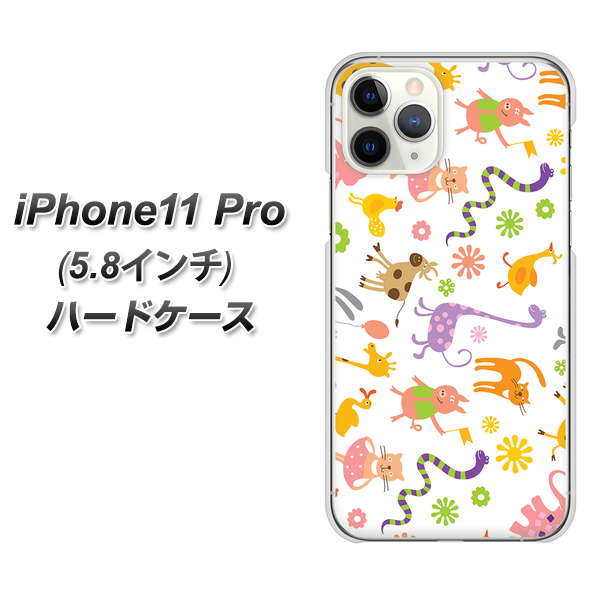 iPhone11 Pro (5.8インチ) 高画質仕上げ 背面印刷 ハードケース【134 Harry up！】