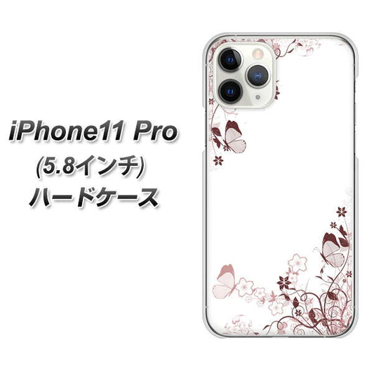 iPhone11 Pro (5.8インチ) 高画質仕上げ 背面印刷 ハードケース【142 桔梗と桜と蝶】