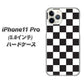 iPhone11 Pro (5.8インチ) 高画質仕上げ 背面印刷 ハードケース【151 フラッグチェック】