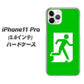 iPhone11 Pro (5.8インチ) 高画質仕上げ 背面印刷 ハードケース【163 非常口】