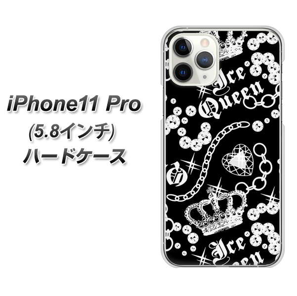 iPhone11 Pro (5.8インチ) 高画質仕上げ 背面印刷 ハードケース【187 ゴージャス クラウン】