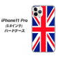 iPhone11 Pro (5.8インチ) 高画質仕上げ 背面印刷 ハードケース【200 イギリス (ユニオン・ジャック）】