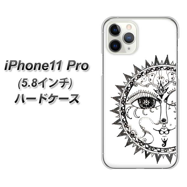 iPhone11 Pro (5.8インチ) 高画質仕上げ 背面印刷 ハードケース【207 太陽神】