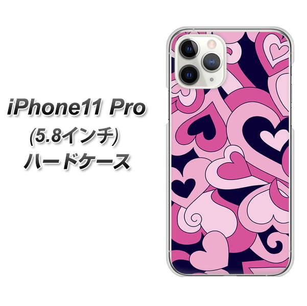 iPhone11 Pro (5.8インチ) 高画質仕上げ 背面印刷 ハードケース【223 ハートの調べ】