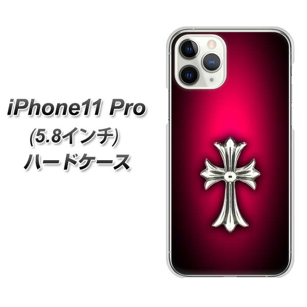 iPhone11 Pro (5.8インチ) 高画質仕上げ 背面印刷 ハードケース【249 クロスレッド】