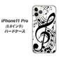 iPhone11 Pro (5.8インチ) 高画質仕上げ 背面印刷 ハードケース【260 あふれる音符】