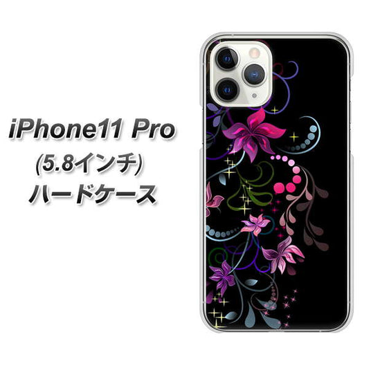 iPhone11 Pro (5.8インチ) 高画質仕上げ 背面印刷 ハードケース【263 闇に浮かぶ華】