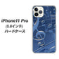 iPhone11 Pro (5.8インチ) 高画質仕上げ 背面印刷 ハードケース【286 3D 音符】