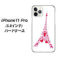 iPhone11 Pro (5.8インチ) 高画質仕上げ 背面印刷 ハードケース【294 ハート色の塔】