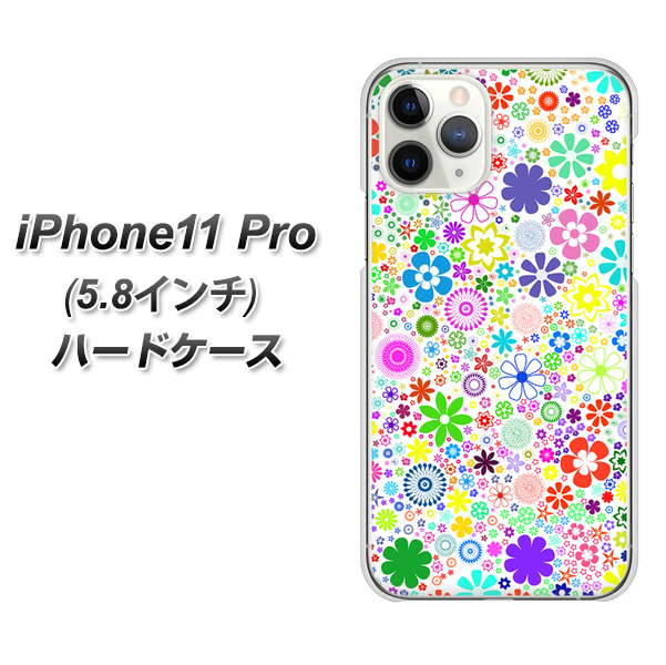 iPhone11 Pro (5.8インチ) 高画質仕上げ 背面印刷 ハードケース【308 フラワーミックス】