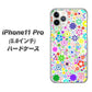 iPhone11 Pro (5.8インチ) 高画質仕上げ 背面印刷 ハードケース【308 フラワーミックス】